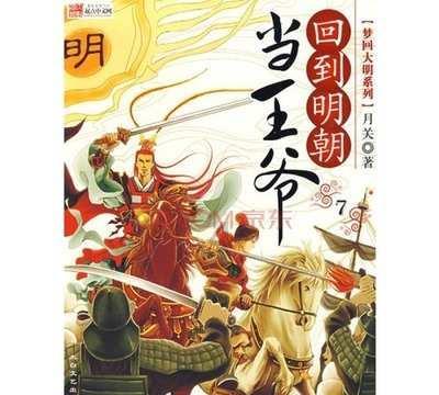 求解答，数学游戏画面